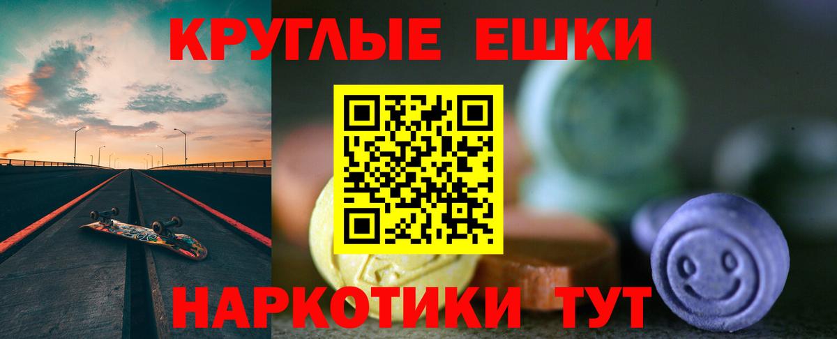 Ecstasy 280 MDMA  наркотики  Отрадное  Ecstasy louis Vuitton  Вход с VPN 