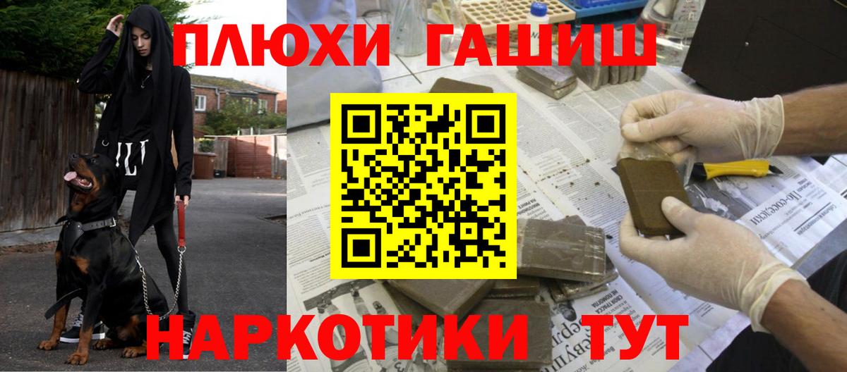 Кетамин Отрадное