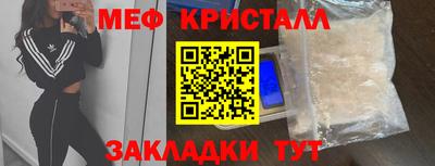 прущая мука Рыбинск