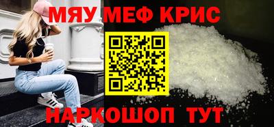 прущая мука Рыбинск