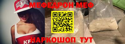 а пвп мука Рузаевка