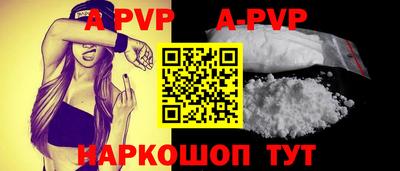 прущая мука Рыбинск