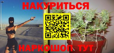прущая мука Рыбинск
