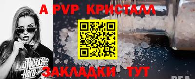 а пвп мука Рузаевка