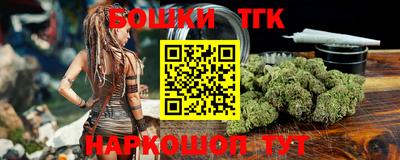 прущая мука Рыбинск