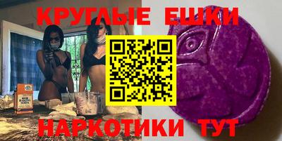 а пвп мука Рузаевка