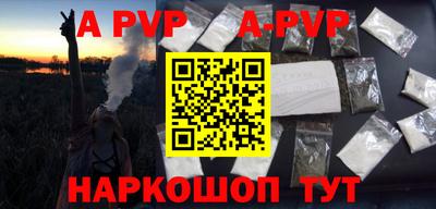 прущая мука Рыбинск
