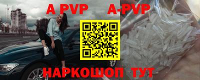 Альфа ПВП Рязань