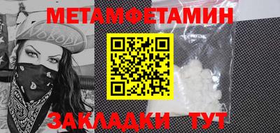 Альфа ПВП Рязань