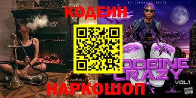 а пвп мука Рузаевка