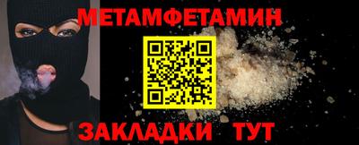 Альфа ПВП Рязань