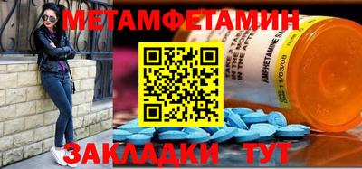 прущая мука Рыбинск