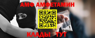 а пвп мука Рузаевка