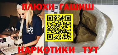 а пвп мука Рузаевка