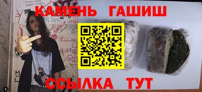 прущая мука Рыбинск
