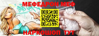 прущая мука Рыбинск