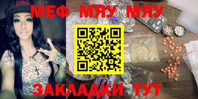 прущая мука Рыбинск