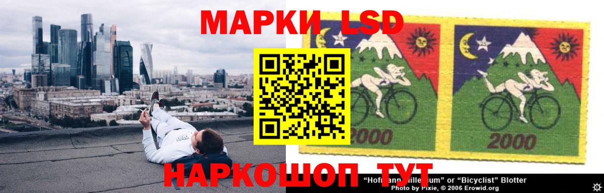 Отрадное  blacksprut ТОР  Лсд 25 экстази ecstasy  Вход с VPN  Лсд 25 экстази ecstasy  ЛСД экстази 