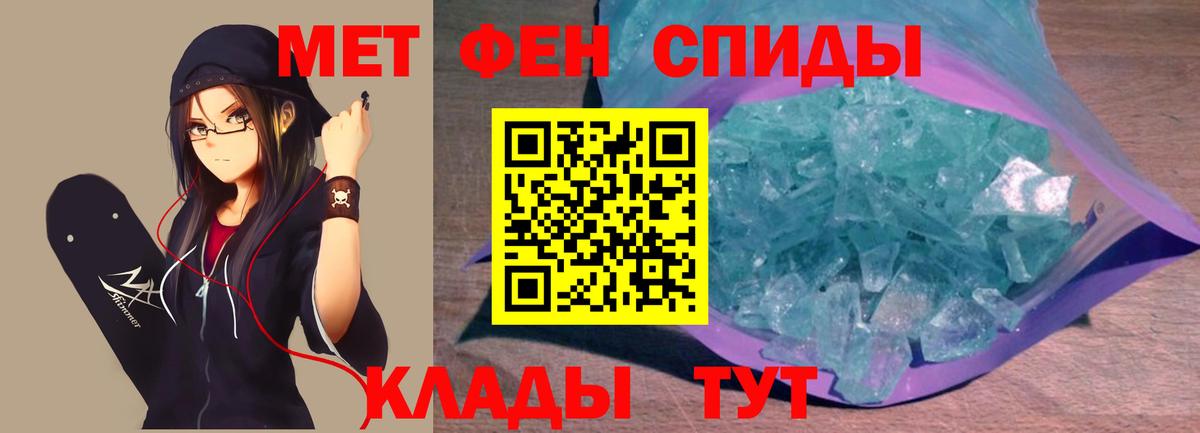 Отрадное  Метамфетамин  Вход с VPN  МЕТАМФЕТАМИН Methamphetamine  МЕТАМФЕТАМИН Methamphetamine 