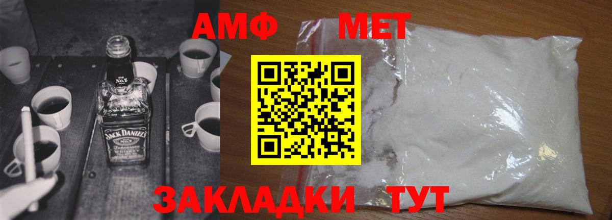 Метамфетамин Methamphetamine Отрадное