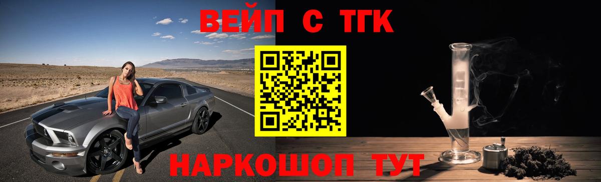 Дистиллят ТГК Wax  наркота  Отрадное  Вход с VPN 