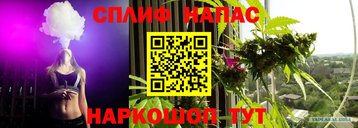 ГАШ  МЕФ  Вход с VPN  Каннабис  Отрадное  ЭКСТАЗИ  Мефедрон   Гашиш 